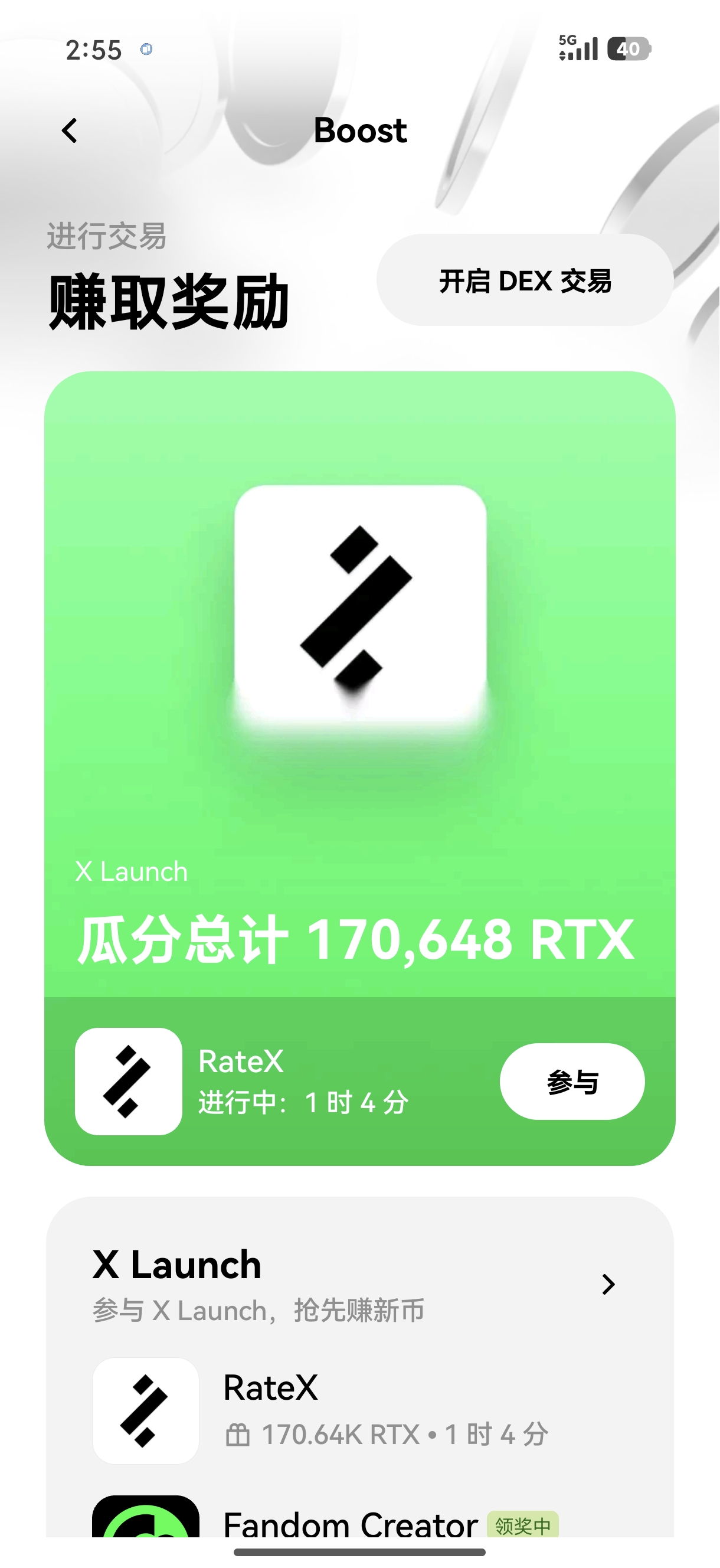 oyi app 内置实时行情与专业分析工具的移动端